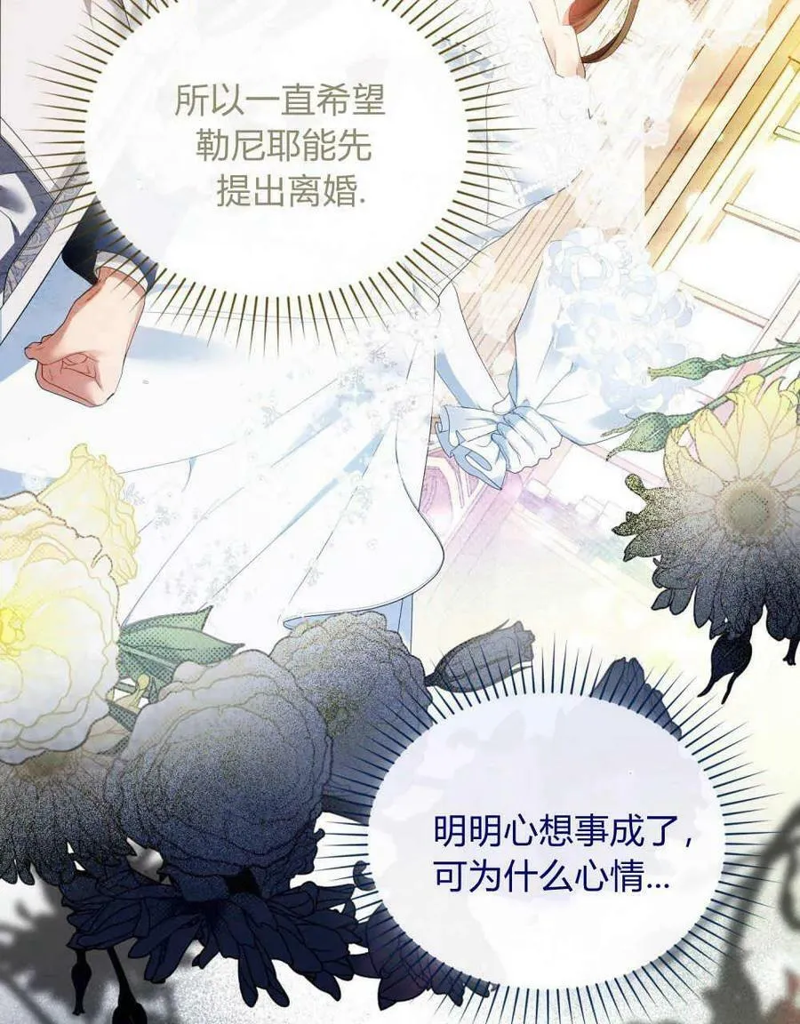 第24话 第9页