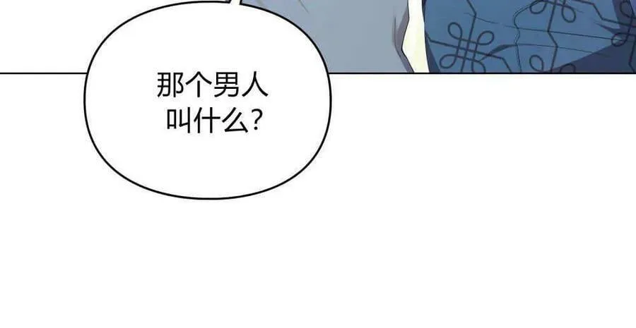 第24话 第11页