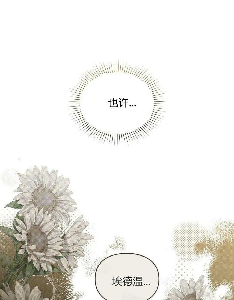 第24话 第12页