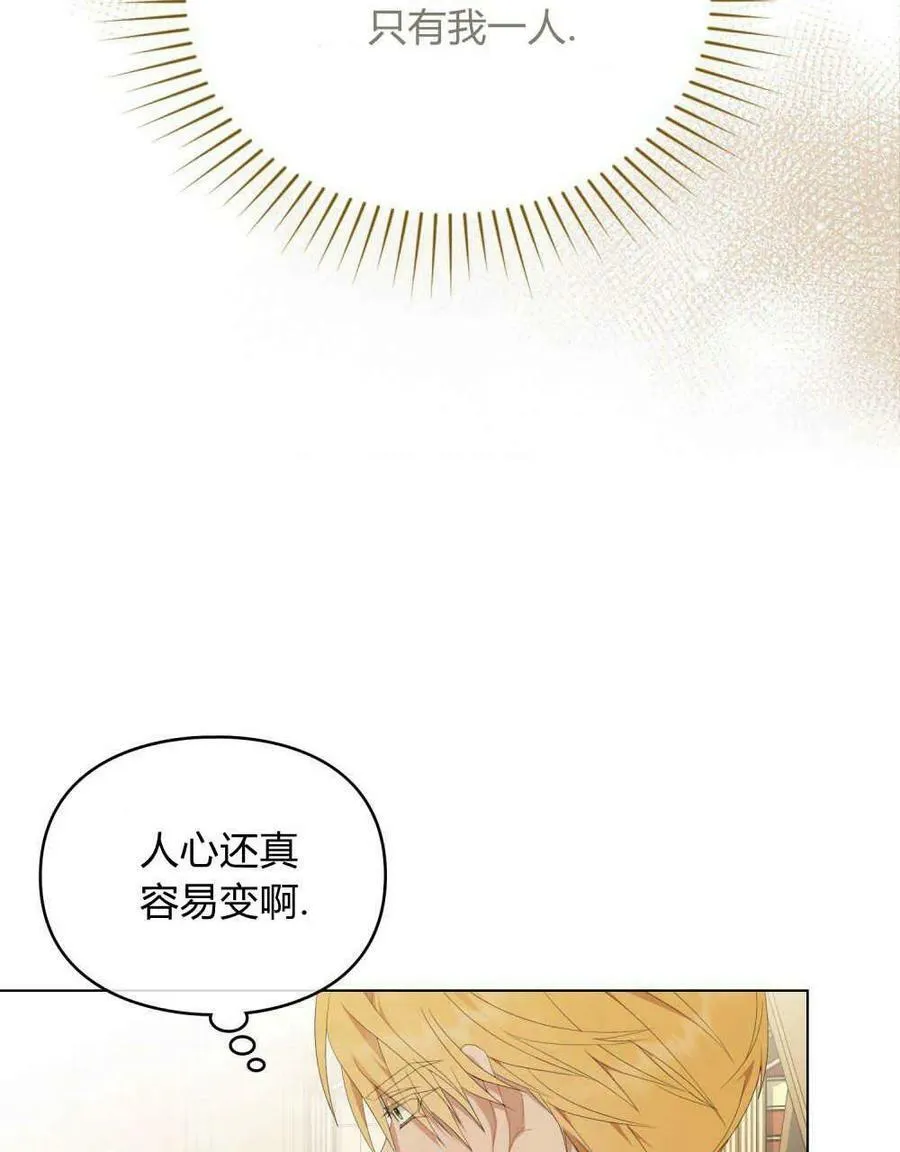 第24话 第15页