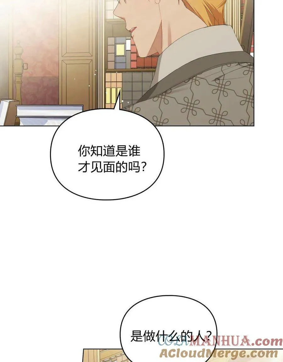 第24话 第16页
