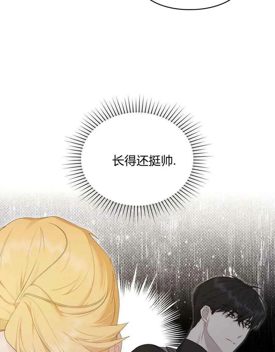 第24话 第18页