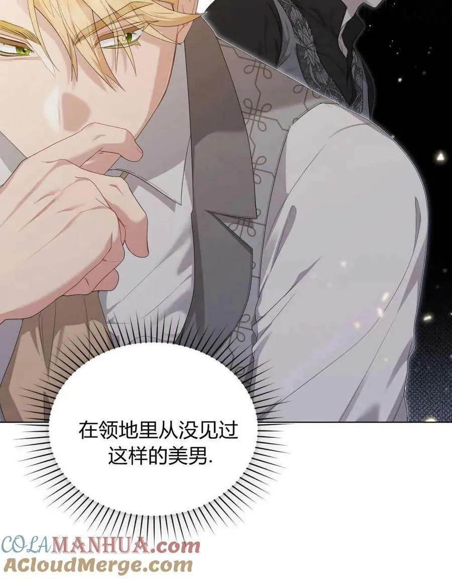 第24话 第19页