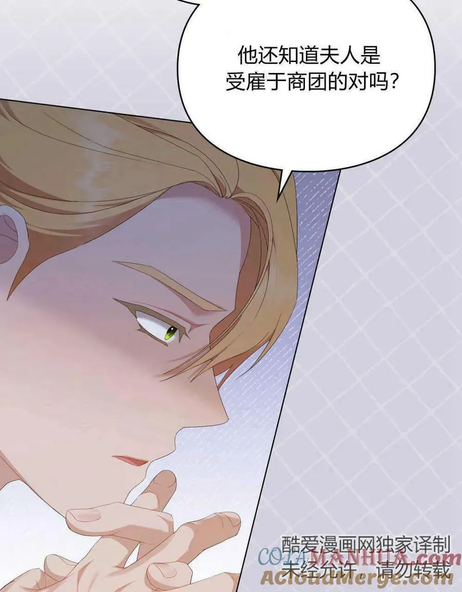 第24话 第22页