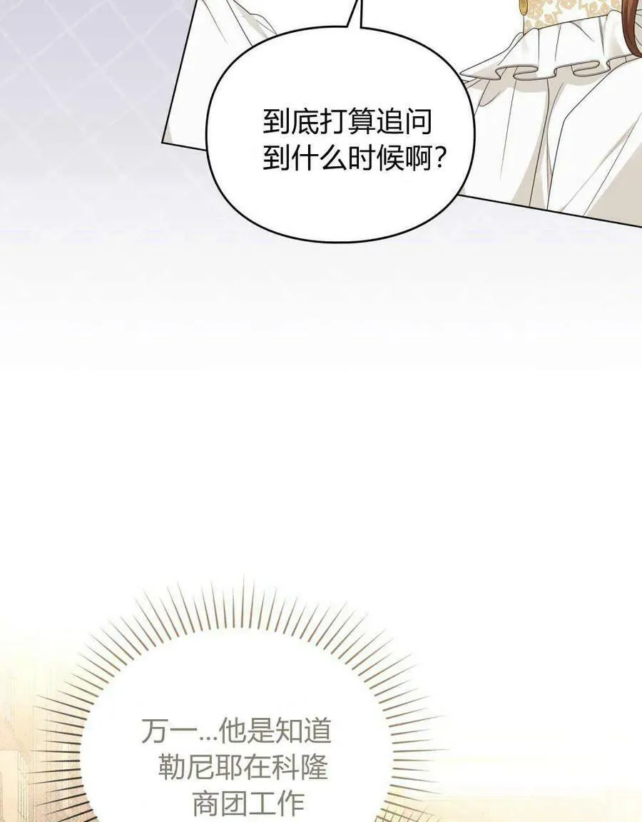 第24话 第24页