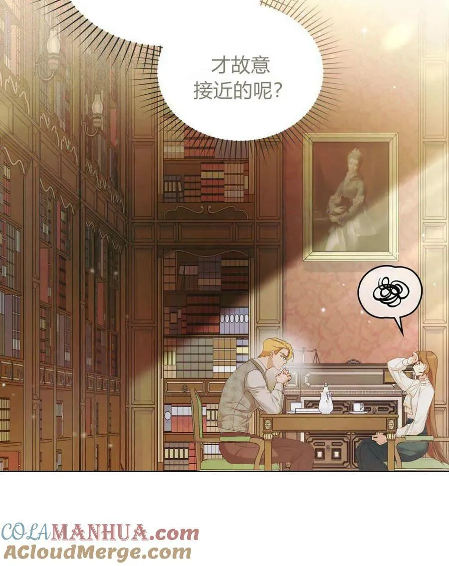 第24话 第25页