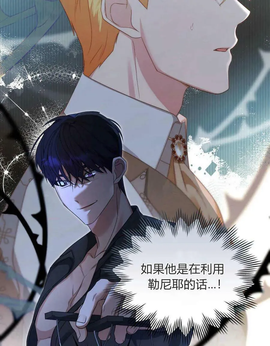 第24话 第27页