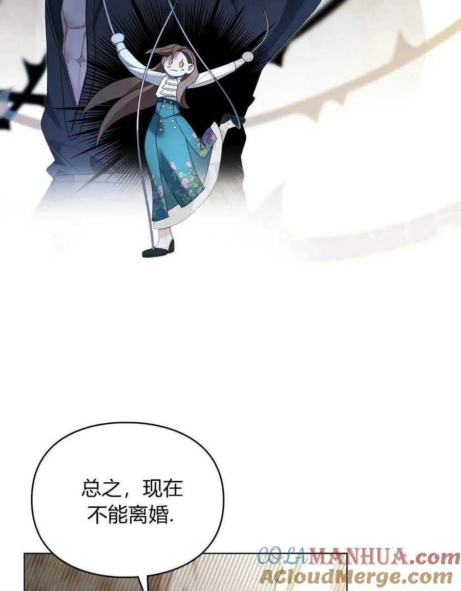 第24话 第28页