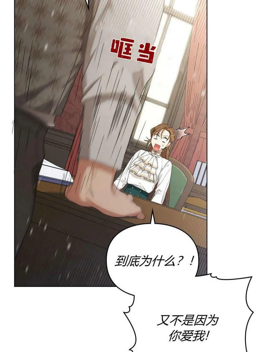 第24话 第29页