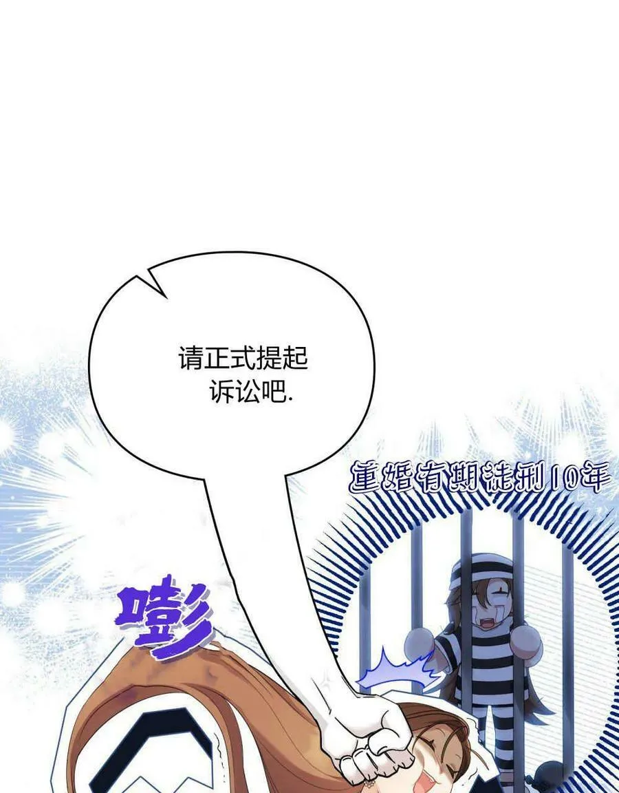 第24话 第33页