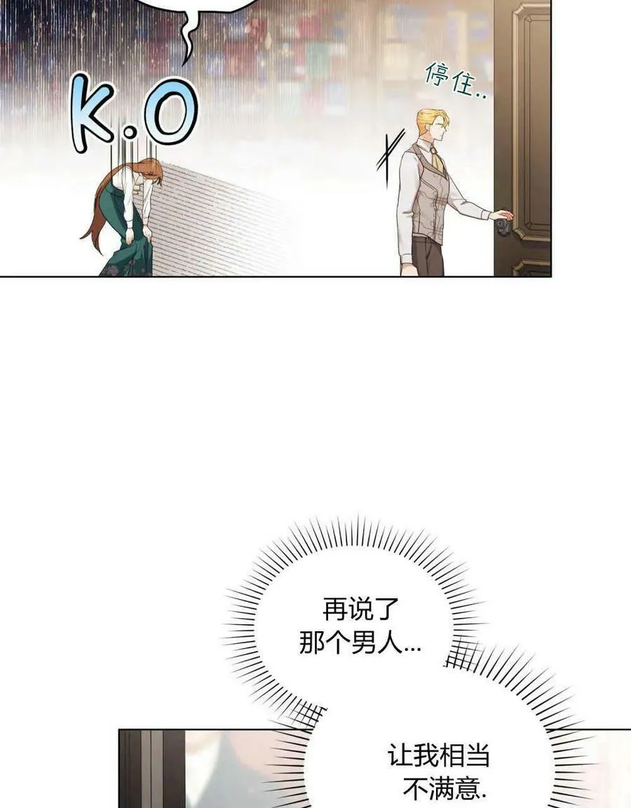 第24话 第35页
