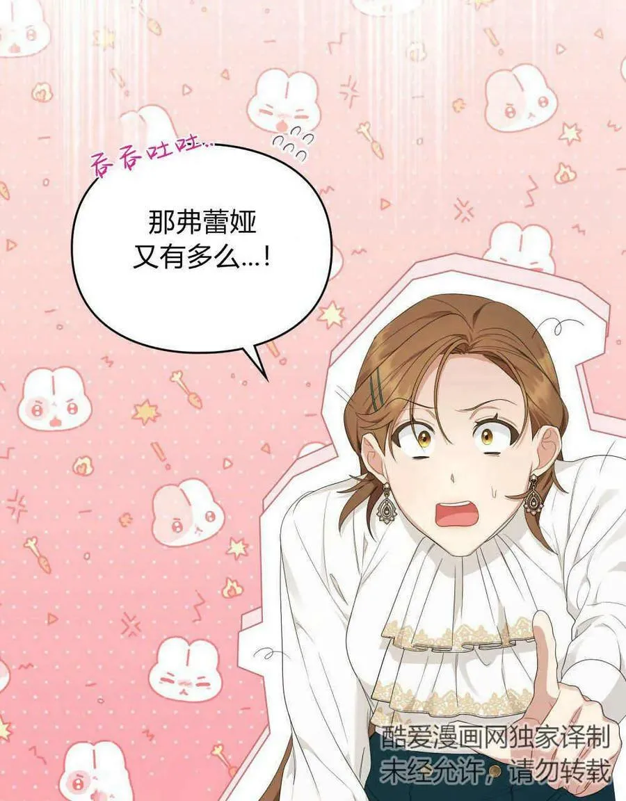 第24话 第38页