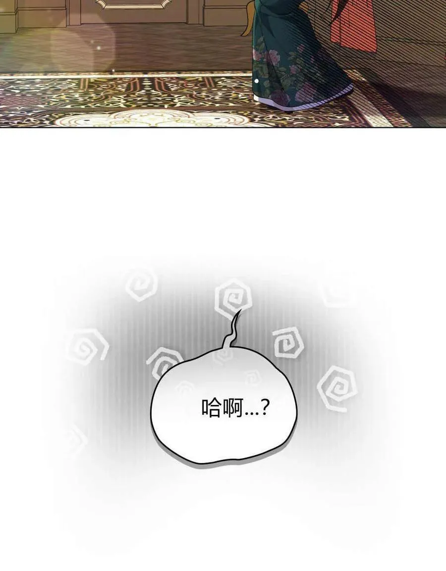 第24话 第41页