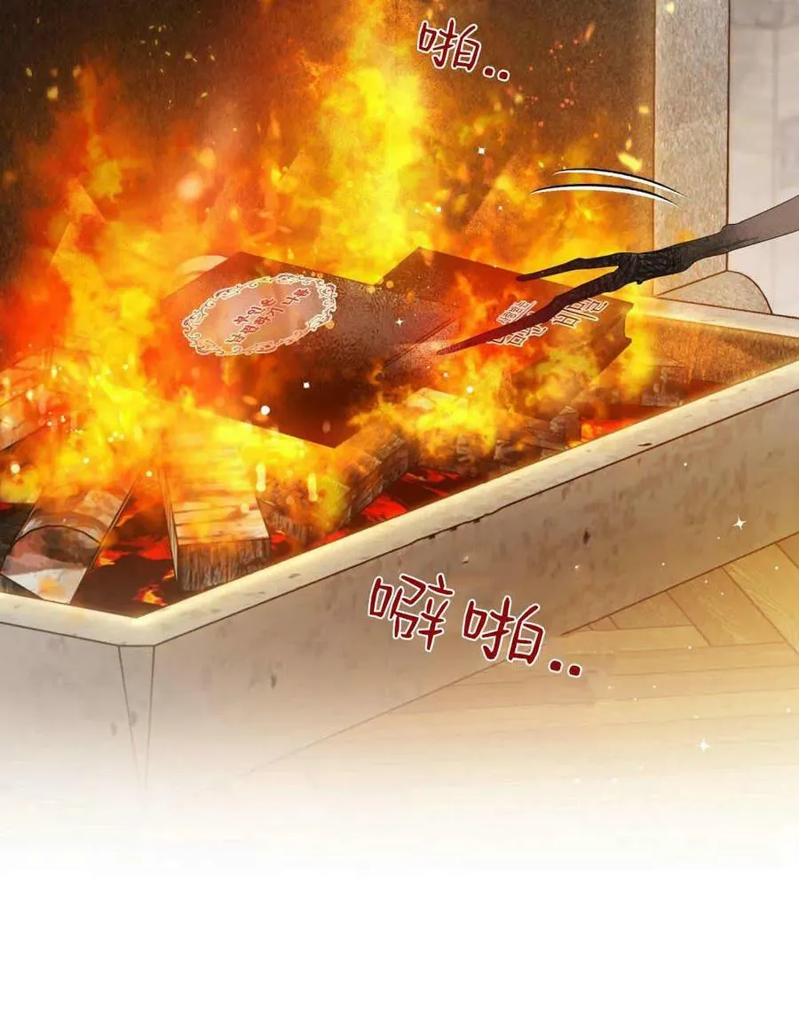第24话 第45页