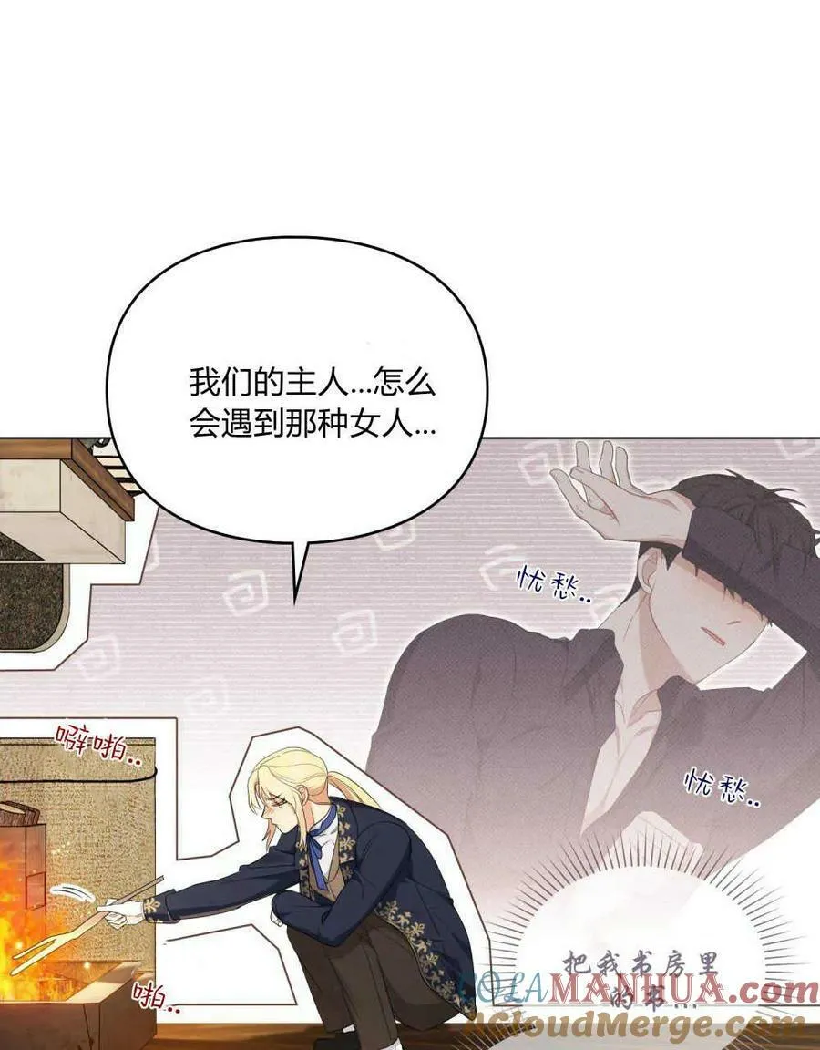 第24话 第46页