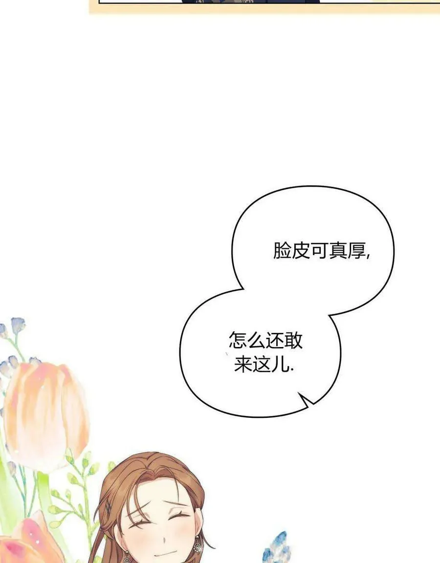 第24话 第48页