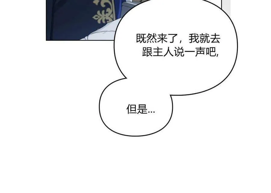 第24话 第51页