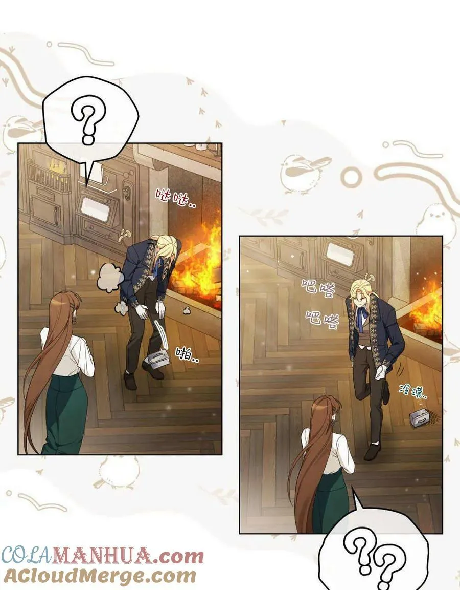 第24话 第52页