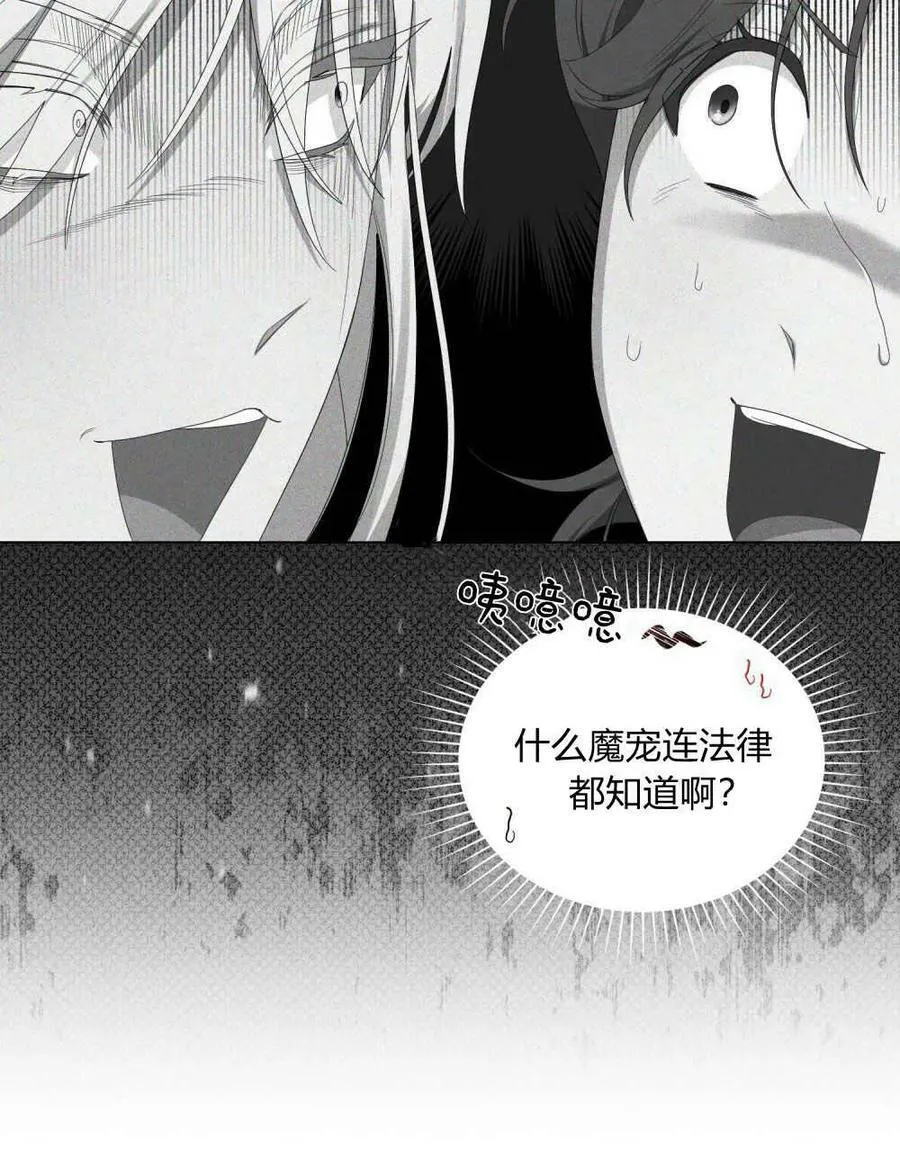 第24话 第54页