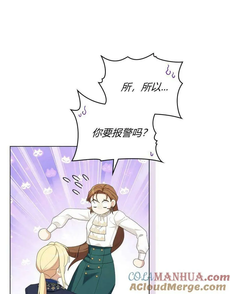 第24话 第55页