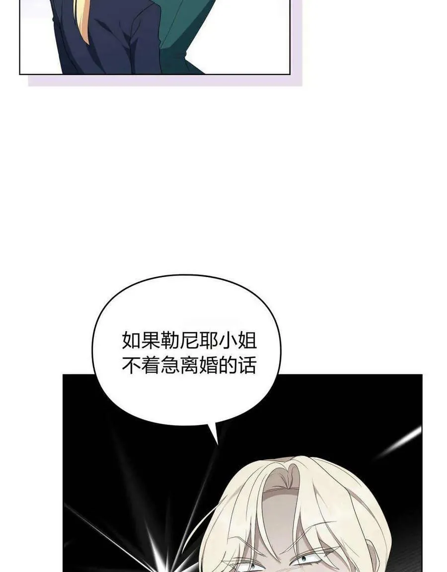 第24话 第56页