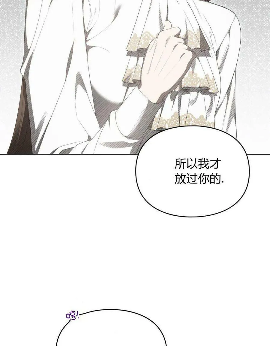 第24话 第59页