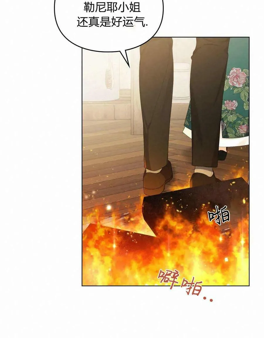 第24话 第60页