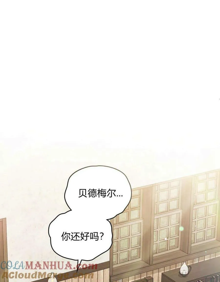 第24话 第61页