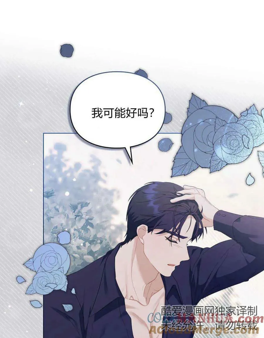 第24话 第64页