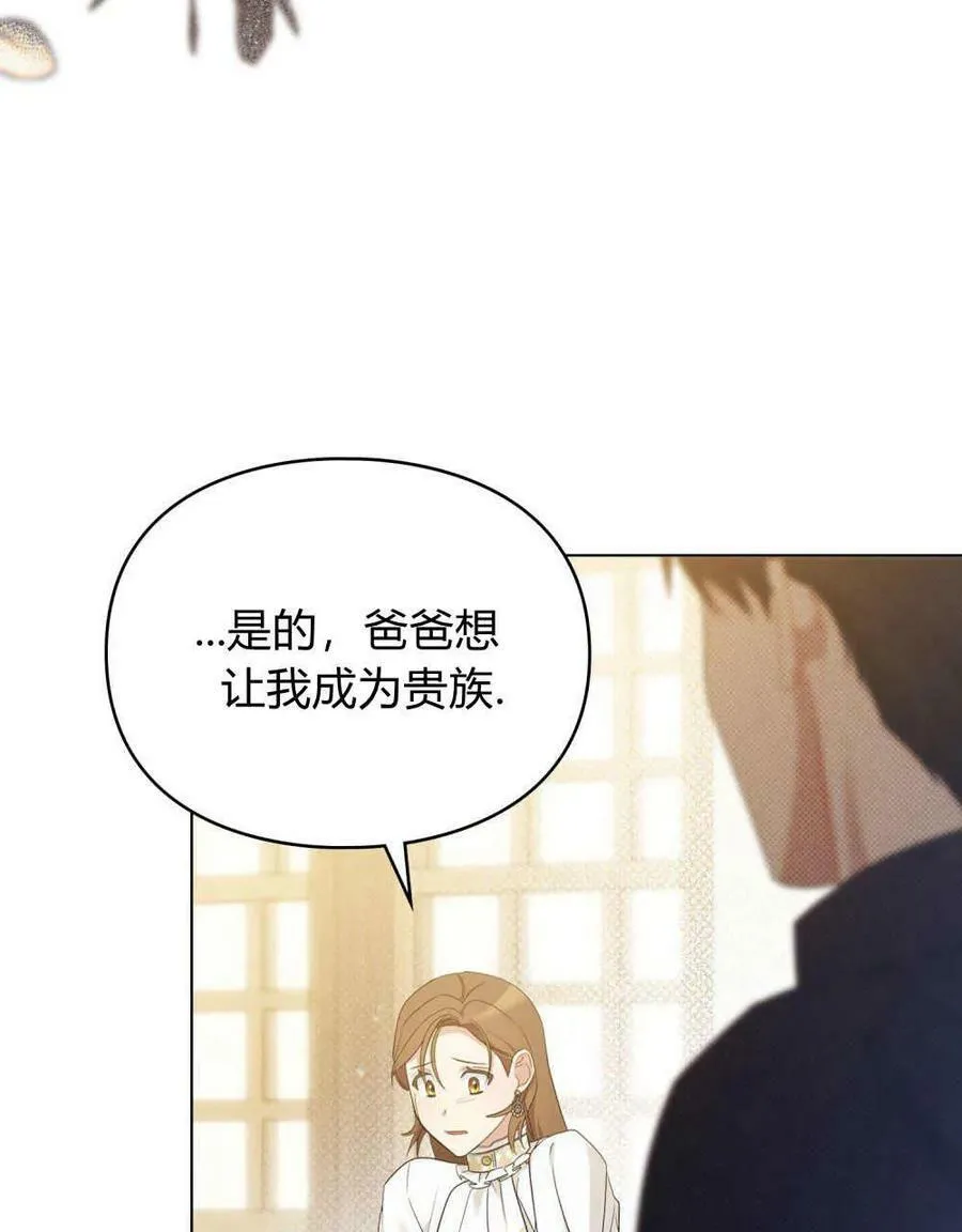 第24话 第71页