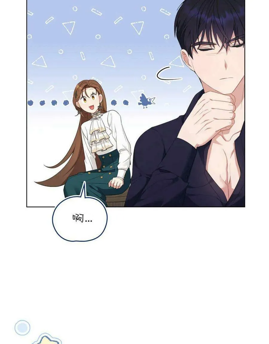 第24话 第78页