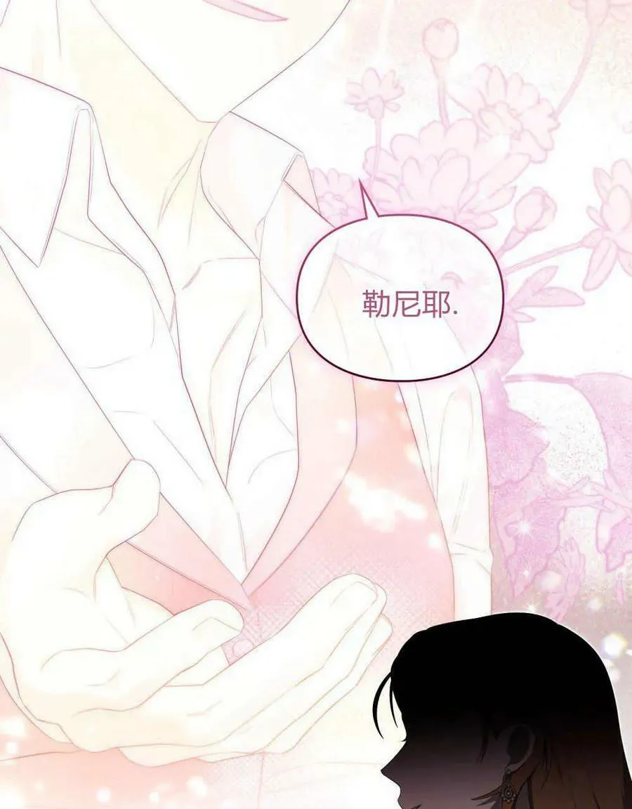 第24话 第83页