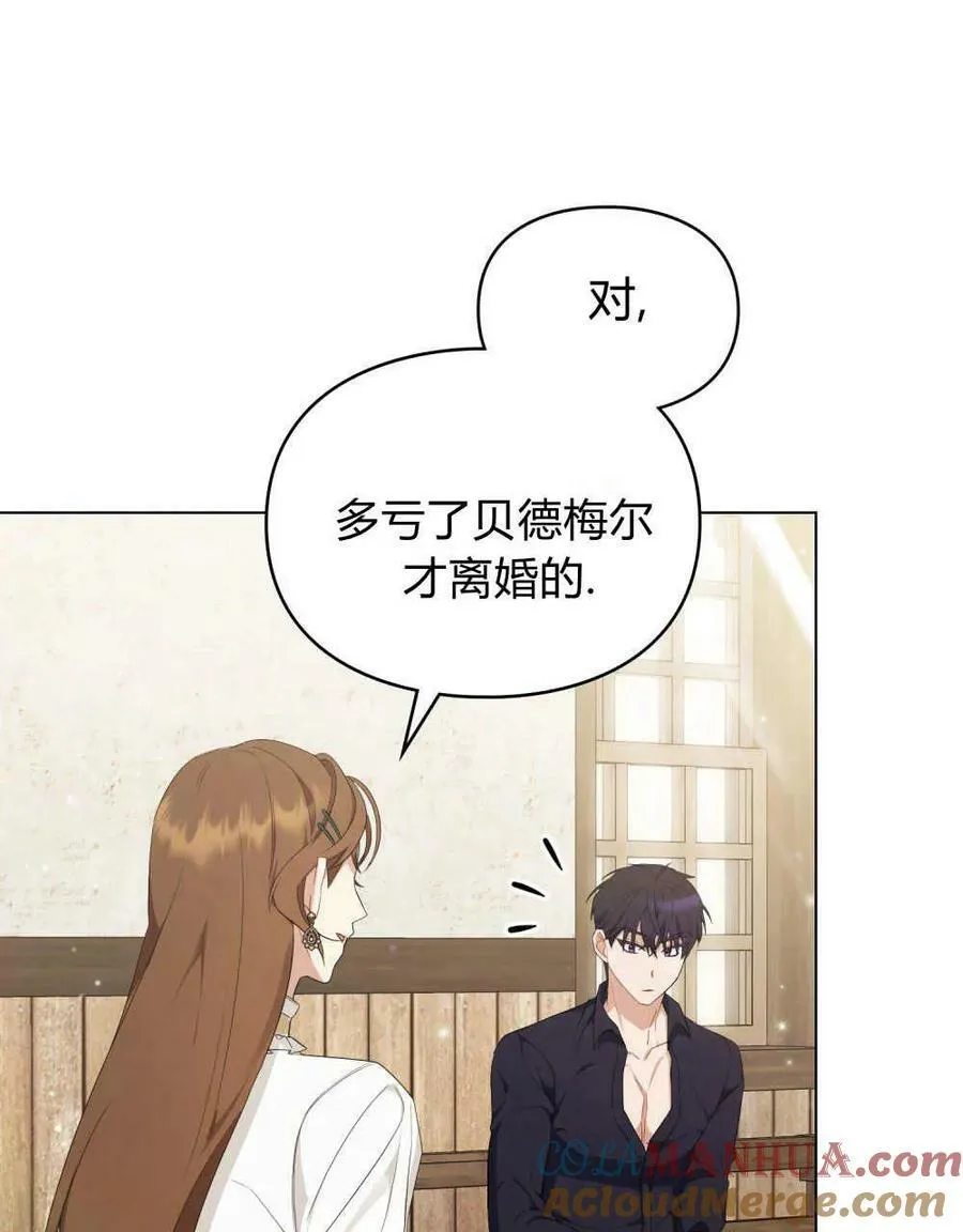 第24话 第85页