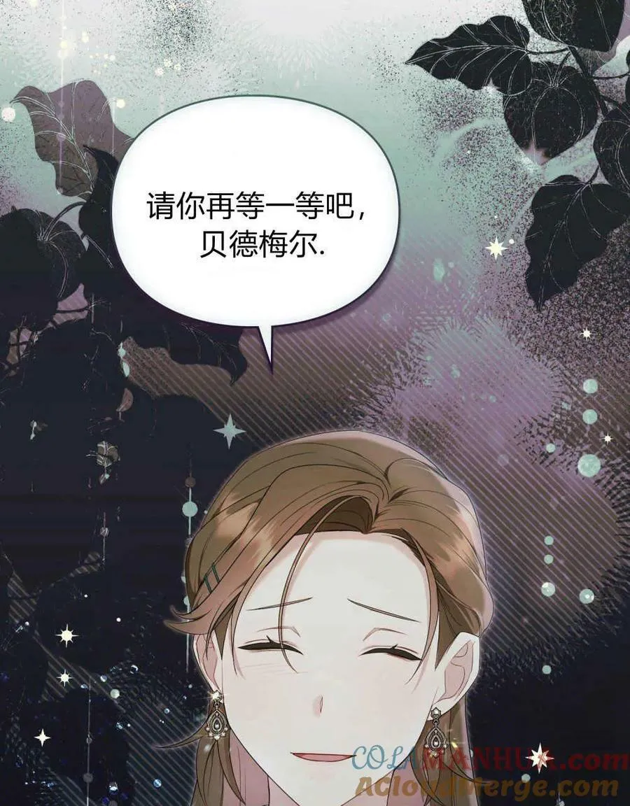 第24话 第88页