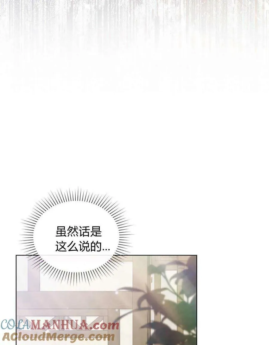 第24话 第91页