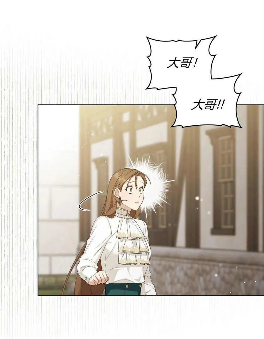 第24话 第93页