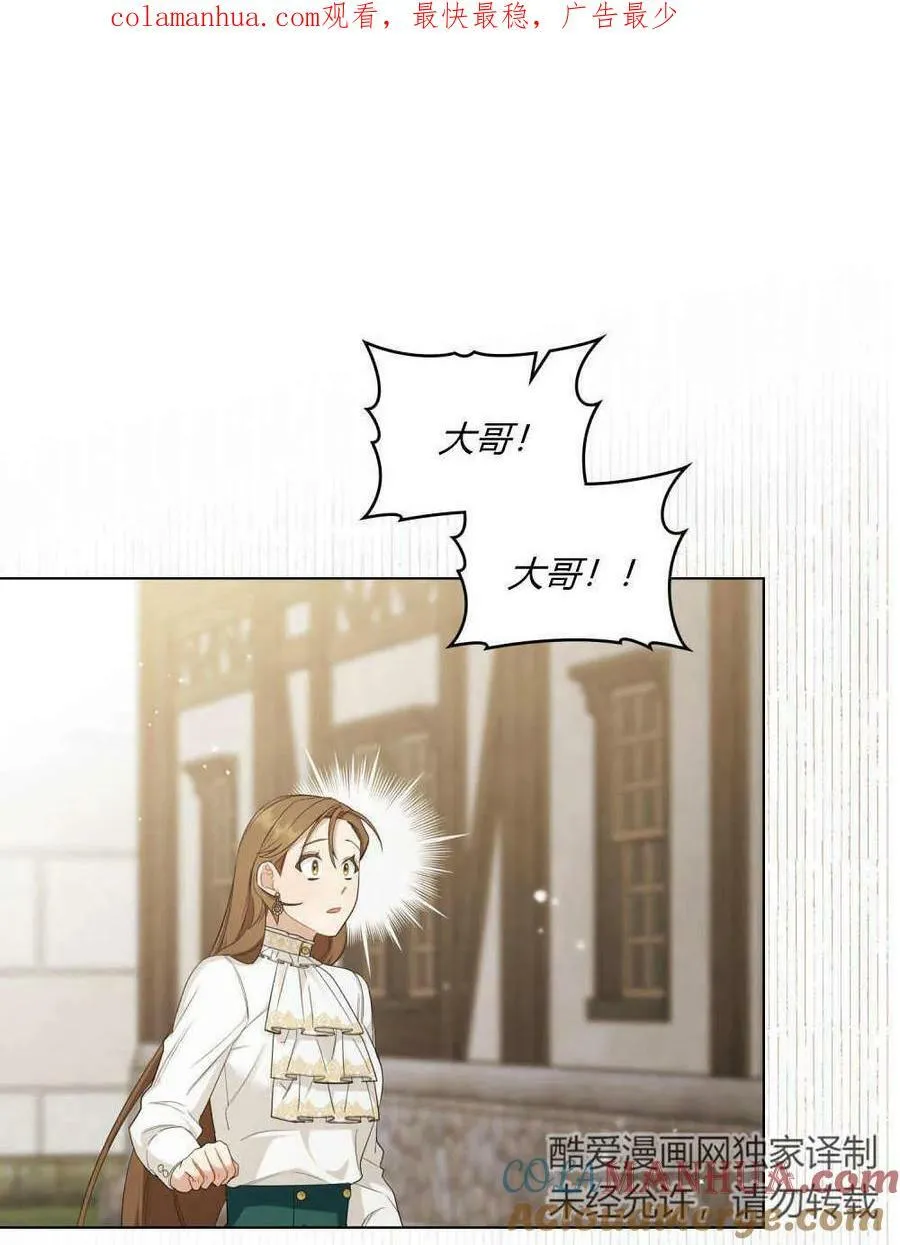 第25话 第1页