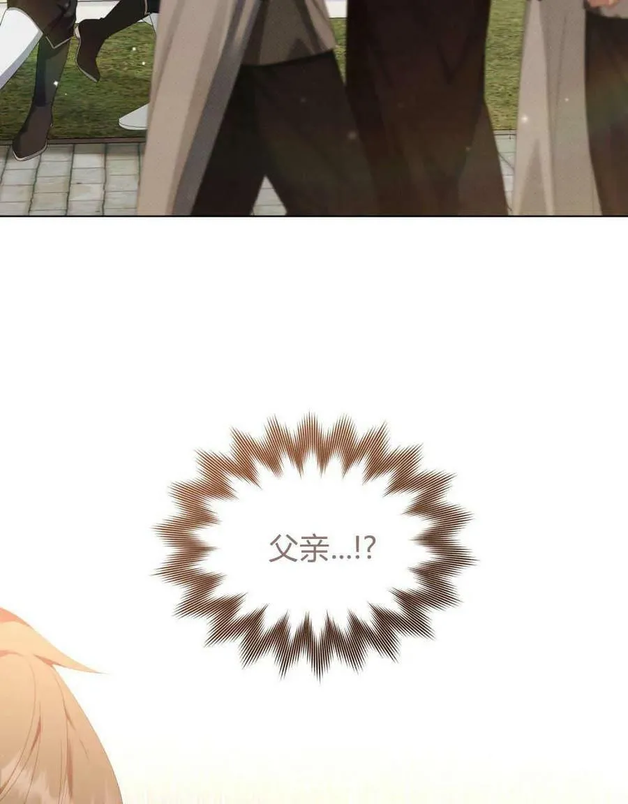 第25话 第3页