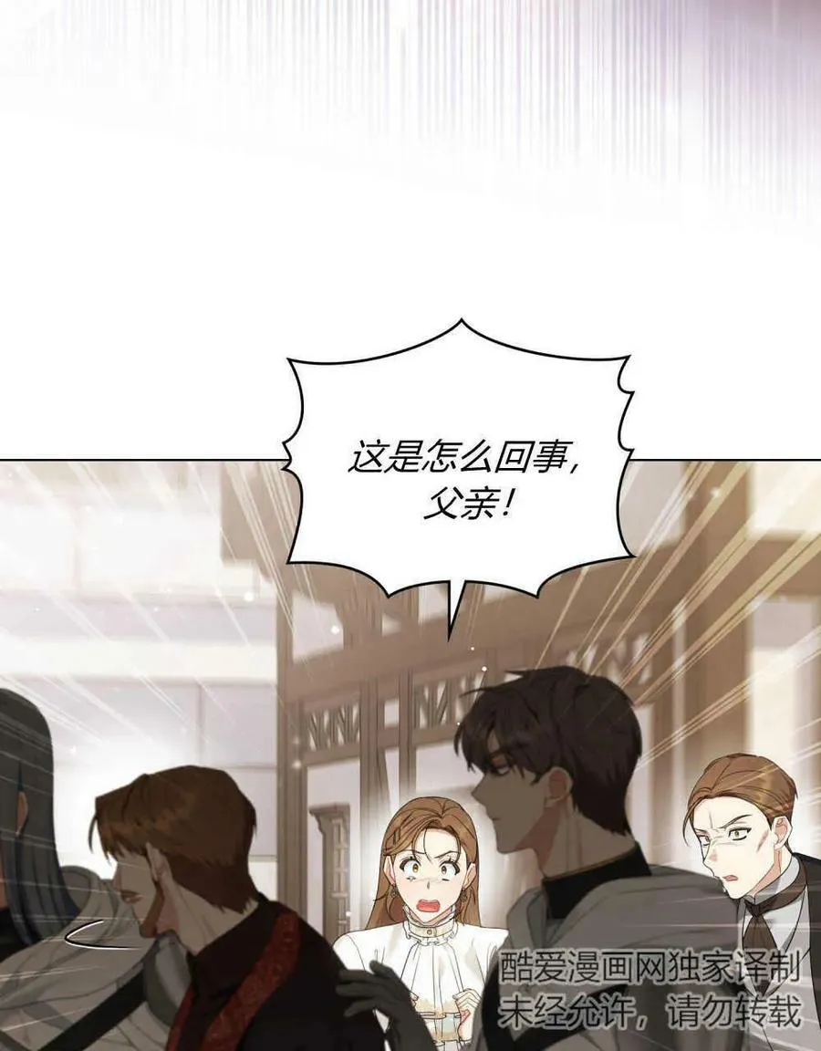 第25话 第7页