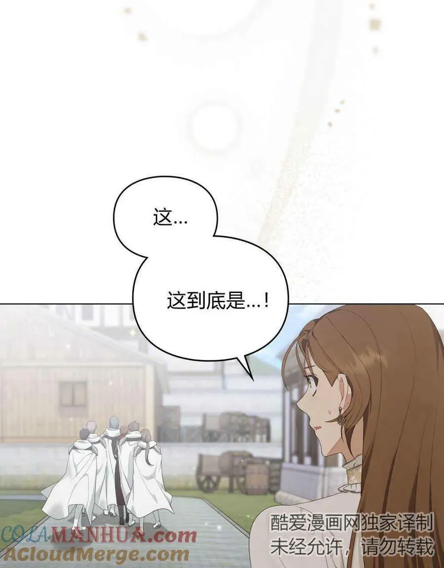 第25话 第13页