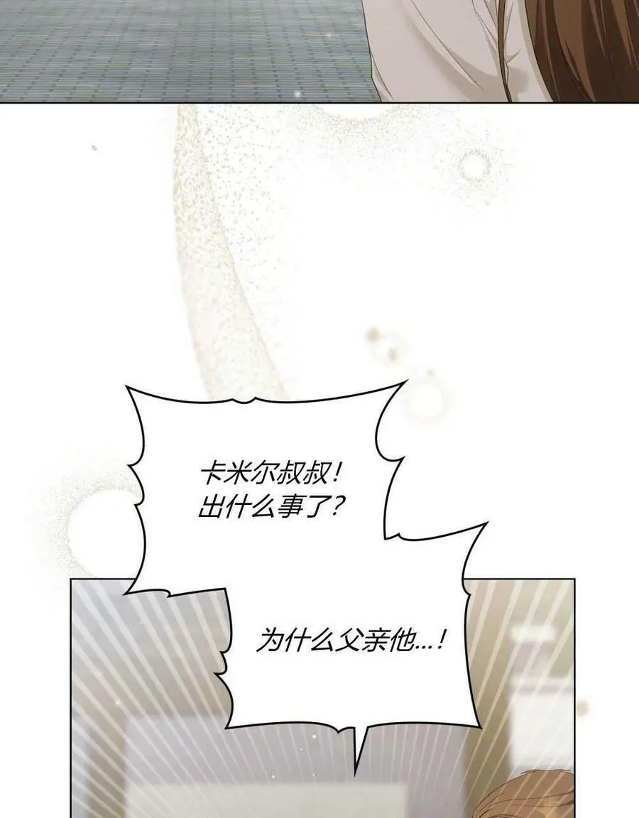 第25话 第14页