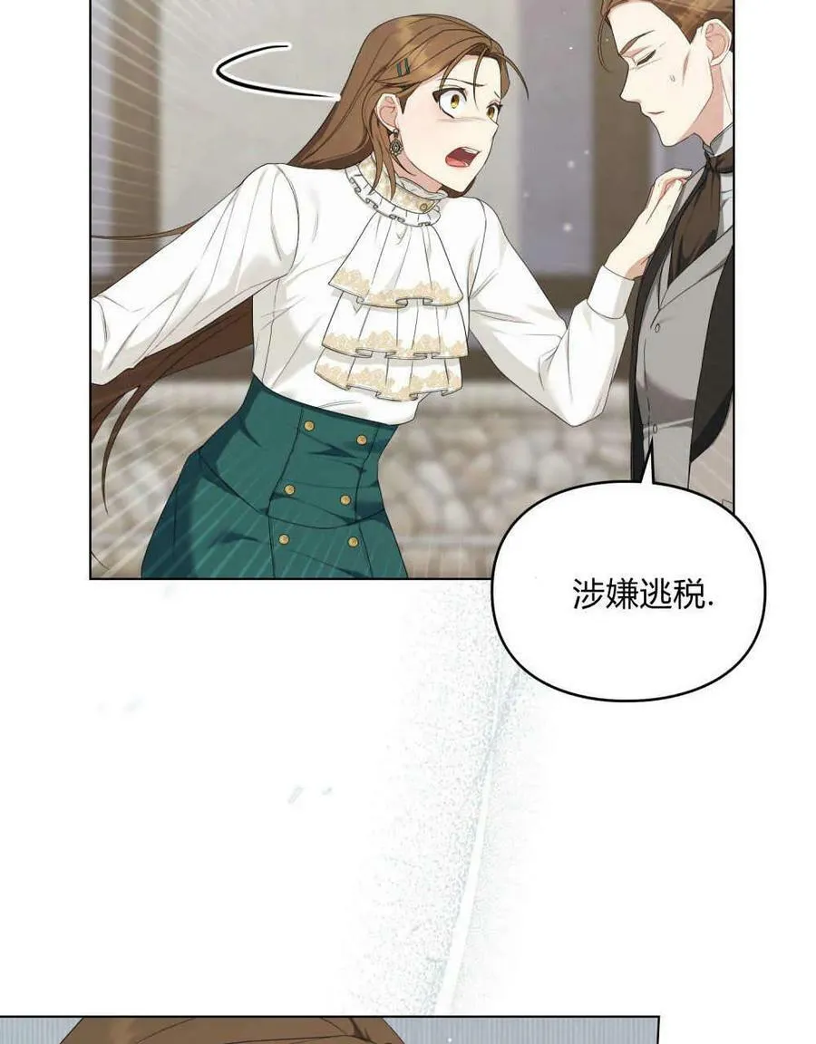 第25话 第15页