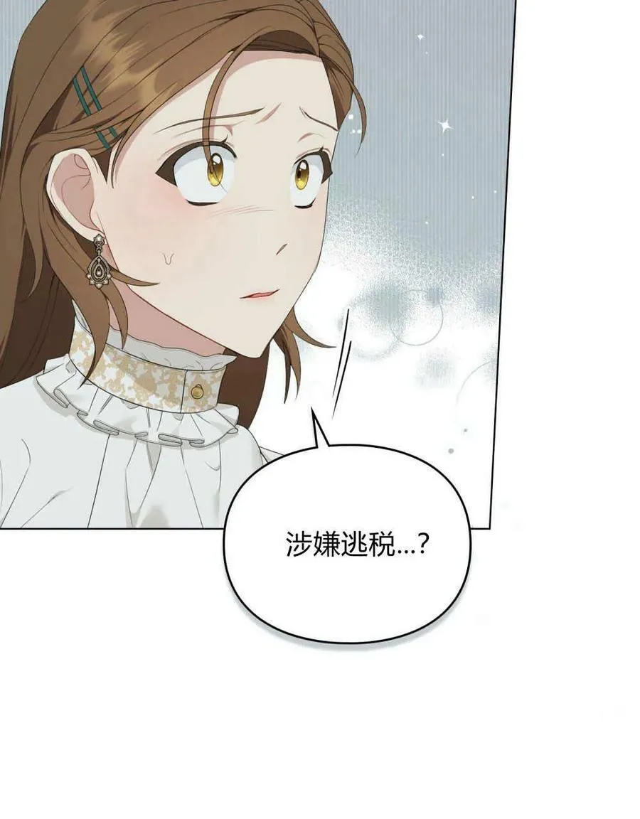 第25话 第16页