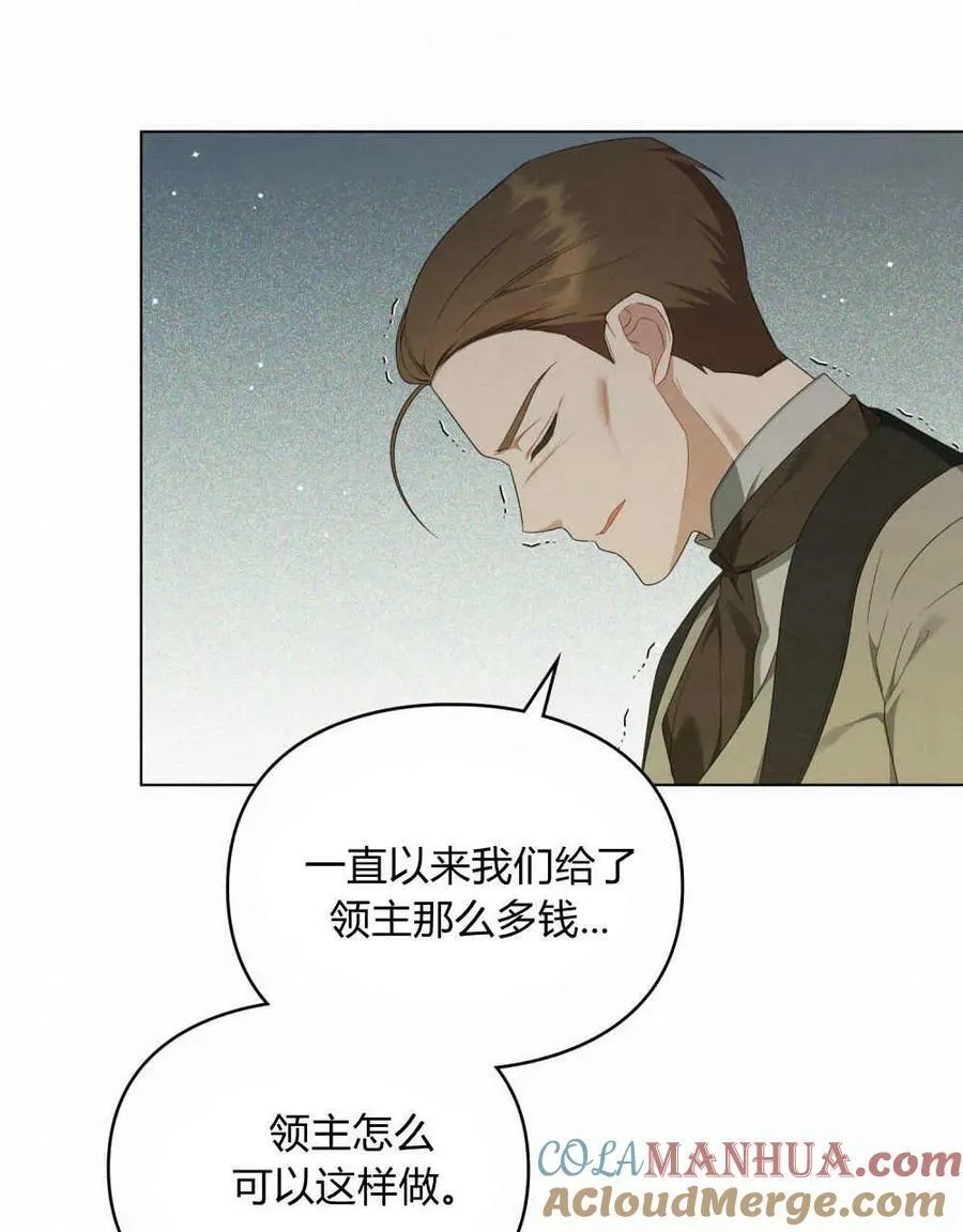 第25话 第17页