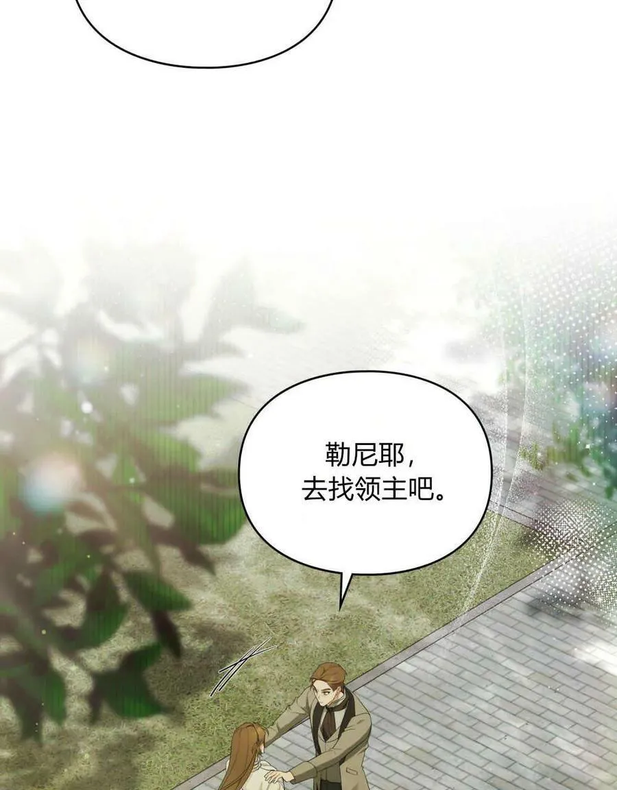 第25话 第18页