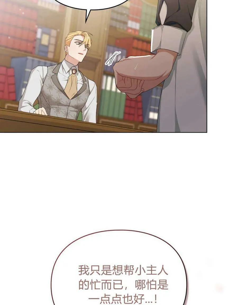 第25话 第32页