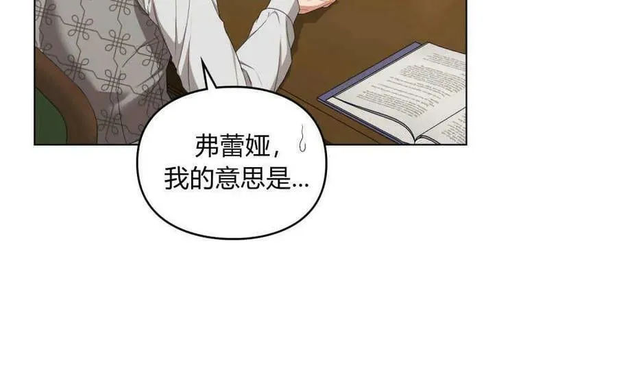第25话 第36页
