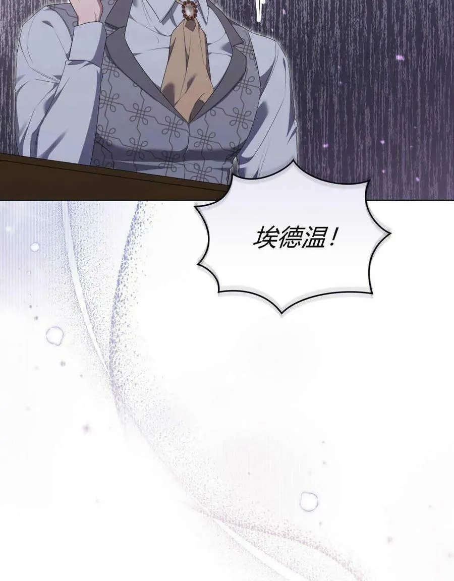 第25话 第39页