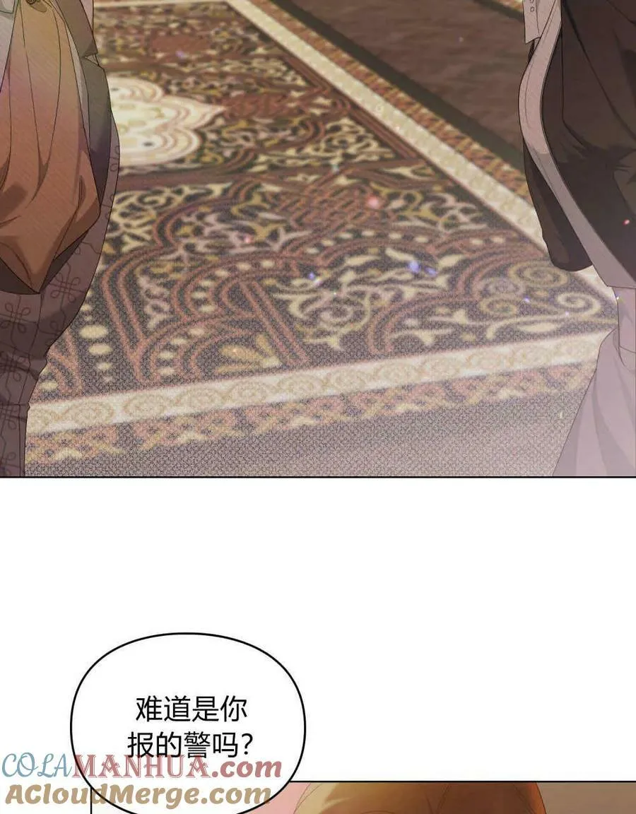 第25话 第41页