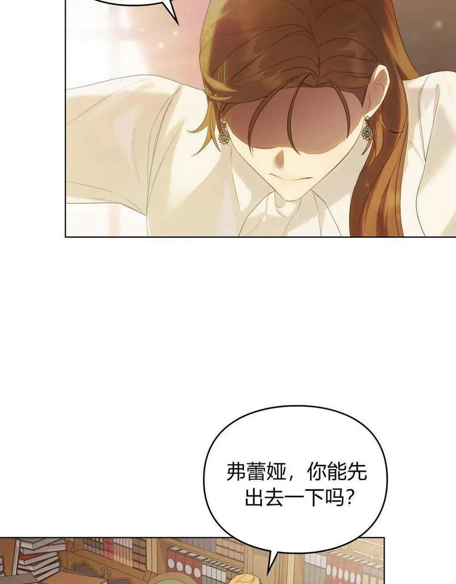 第25话 第42页
